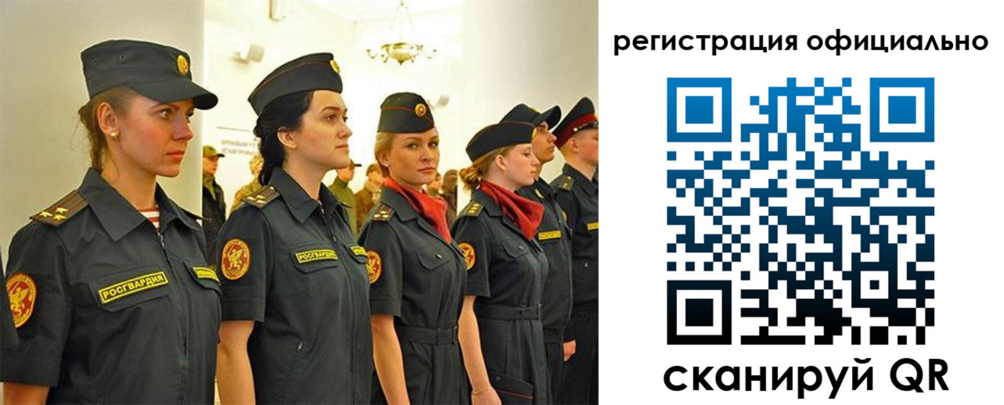 временная регистрация недорого в Пыть-Яхе